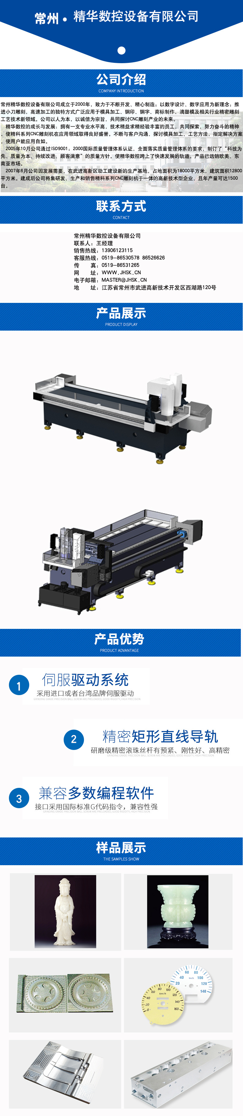 打孔機噴絲板生產廠家